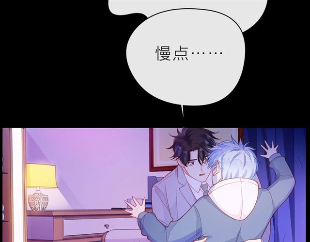 第32话 成年人的规则22