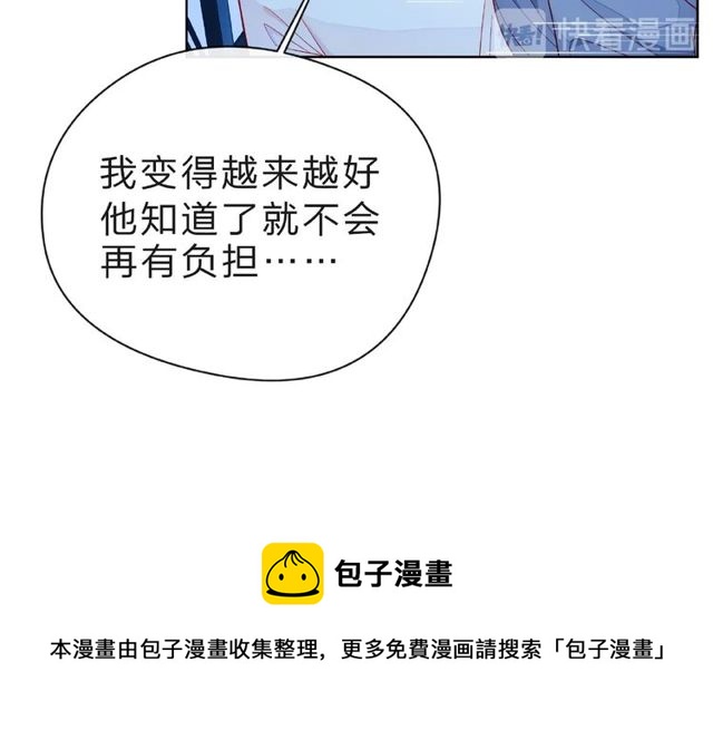 第28话 真正的朋友140