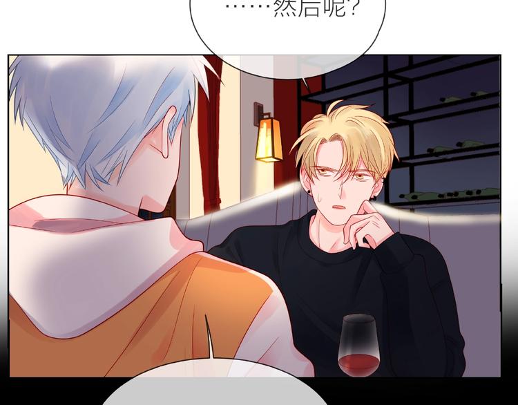 第1话 互换位置140