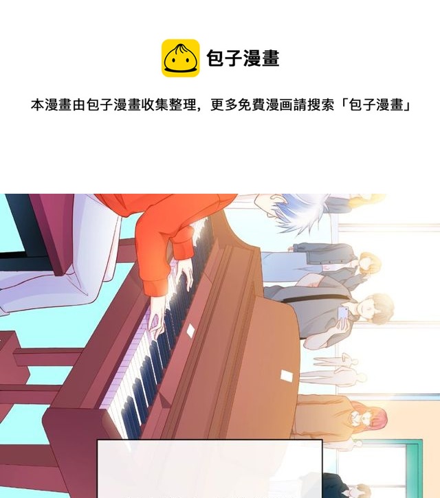第10话 总裁的计划60