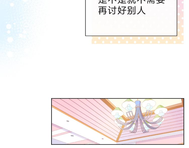 第8话 第一次视频电话44