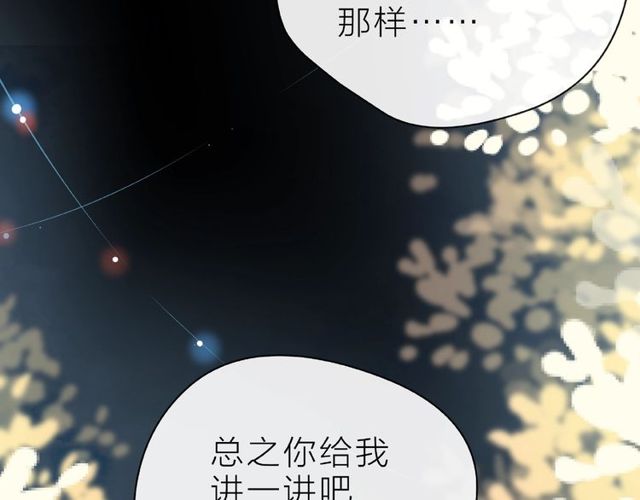 第25话 回忆128