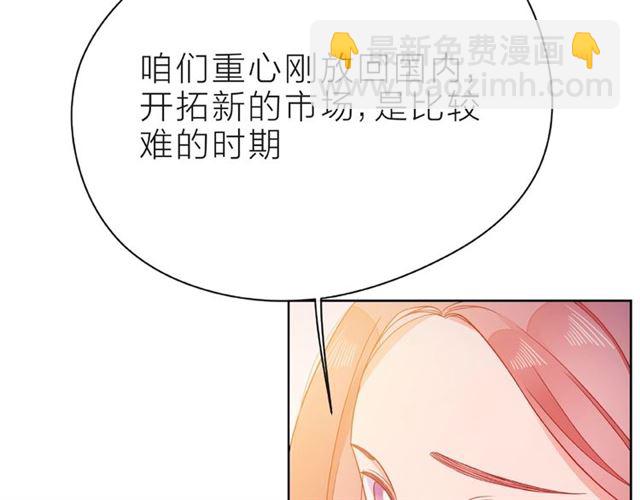 第31话 过夜93
