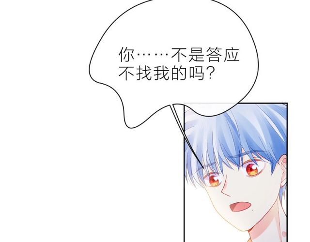 第12话 逛街5