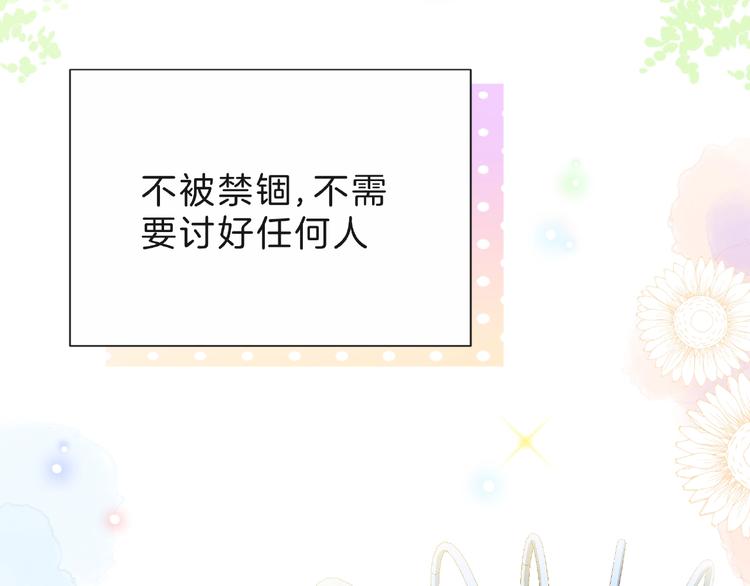 第8话 第一次视频电话64