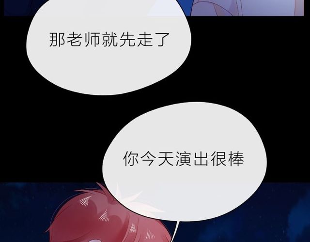 第19话 真实的心意49