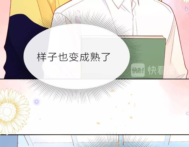 第15话 总会找到你41