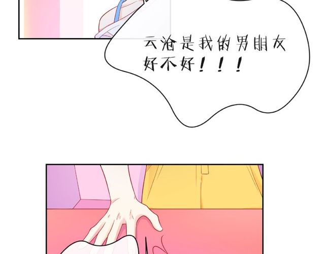 第11话 误会63