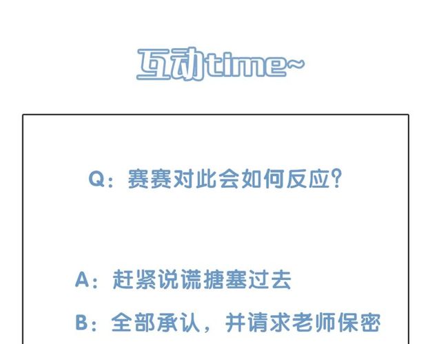 第21话 我不在乎129