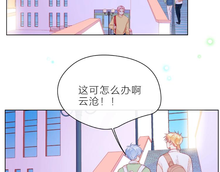 第8话 第一次视频电话95