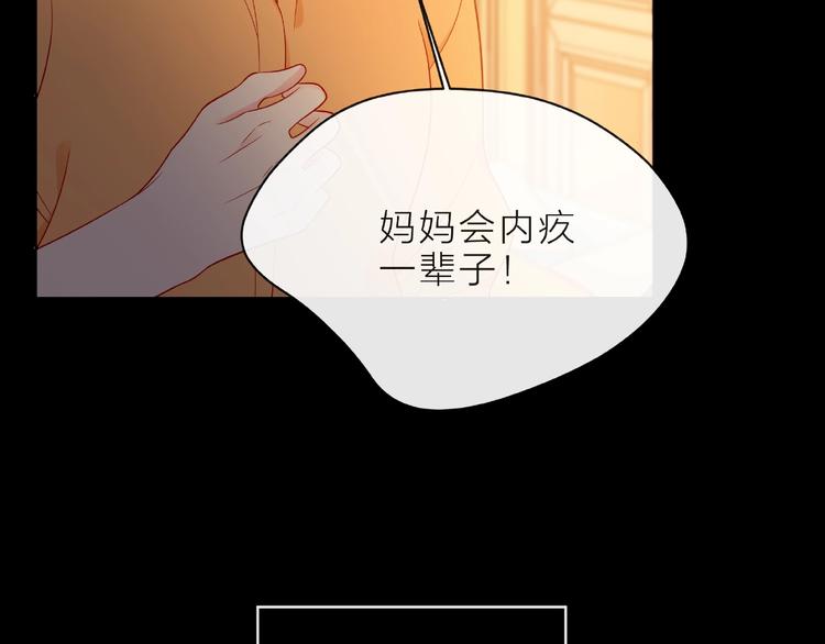 第5话 他的过去133