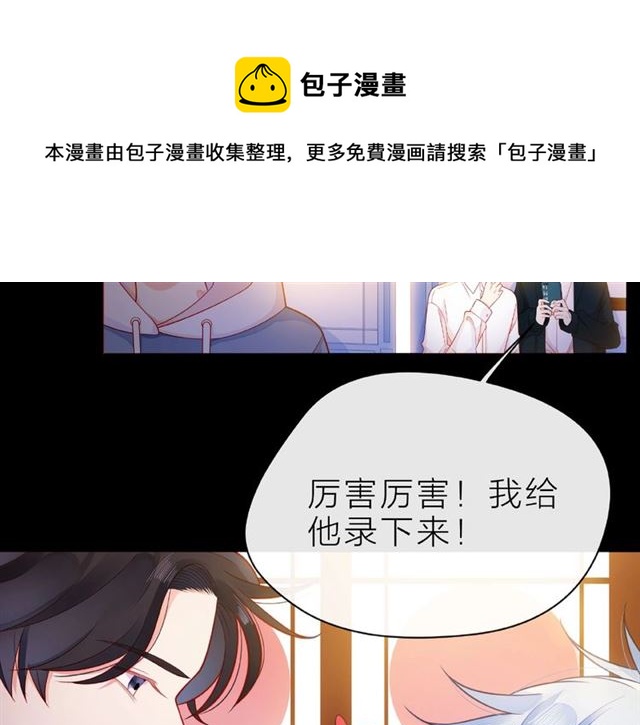 第30话 喝醉之后20
