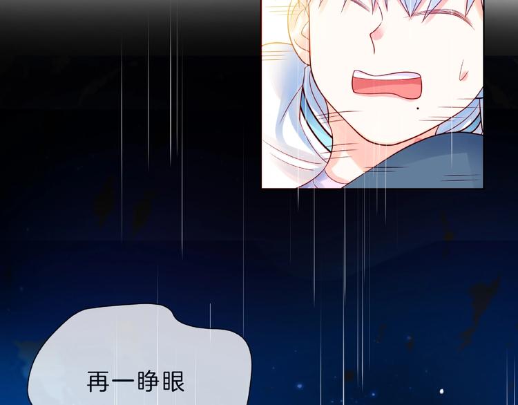 第1话 互换位置167
