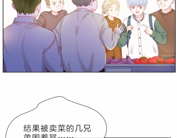 第1话 互换位置177