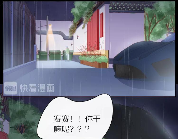第4话 鼓起勇气拨打的电话40