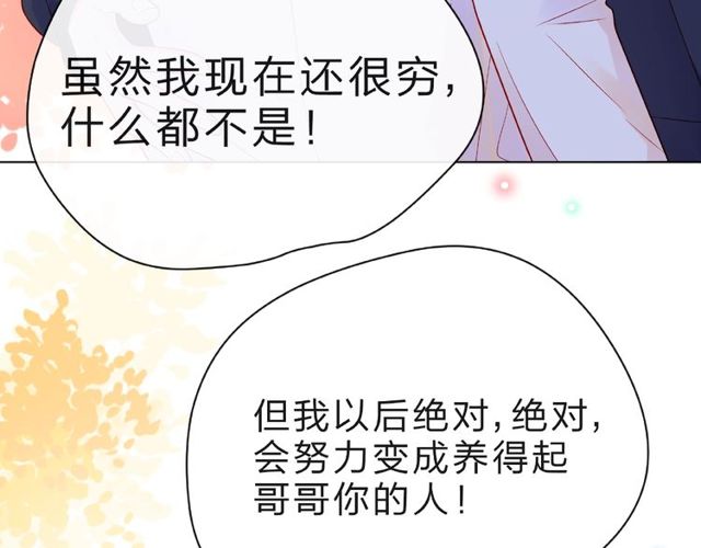 第24话 坦诚53