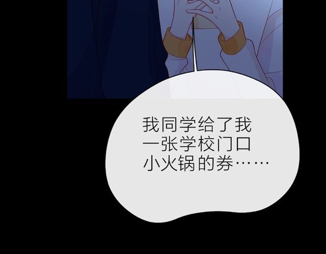 第19话 真实的心意18