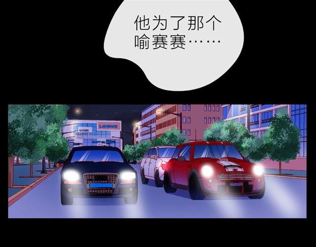第17话 受伤后45
