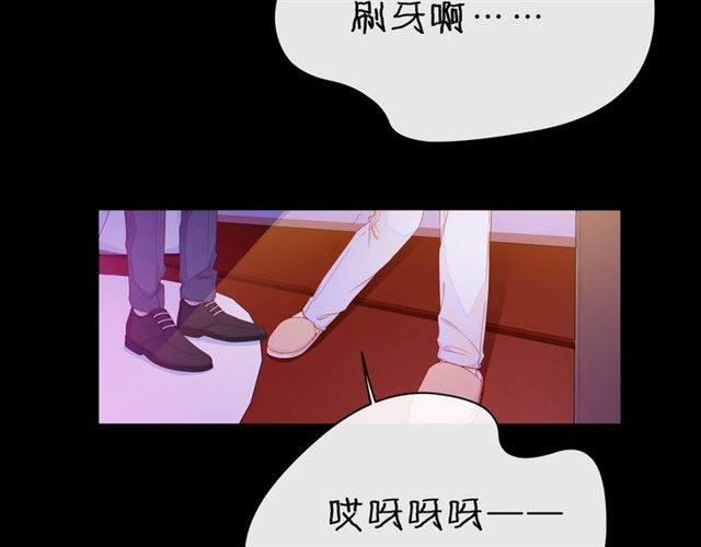 第32话 成年人的规则21
