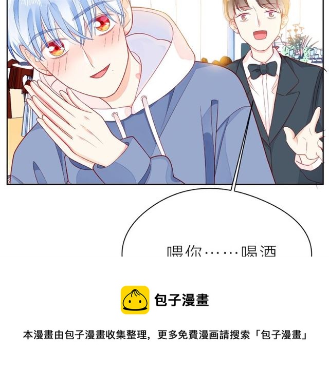 第30话 喝醉之后40
