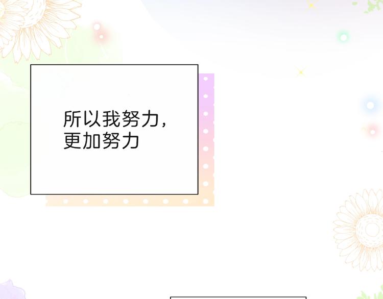 第8话 第一次视频电话67