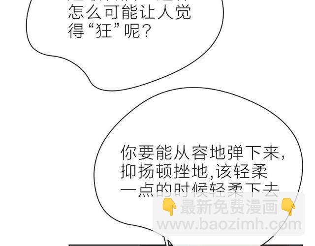 第27话 信息94