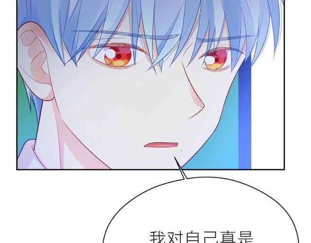第15话 总会找到你19