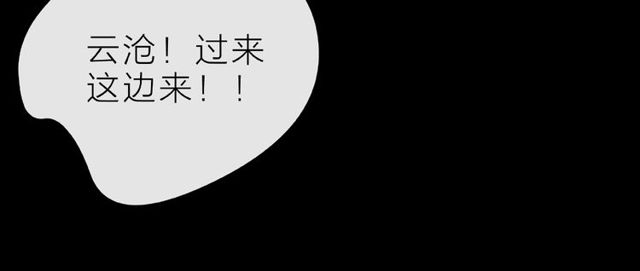 第28话 真正的朋友108