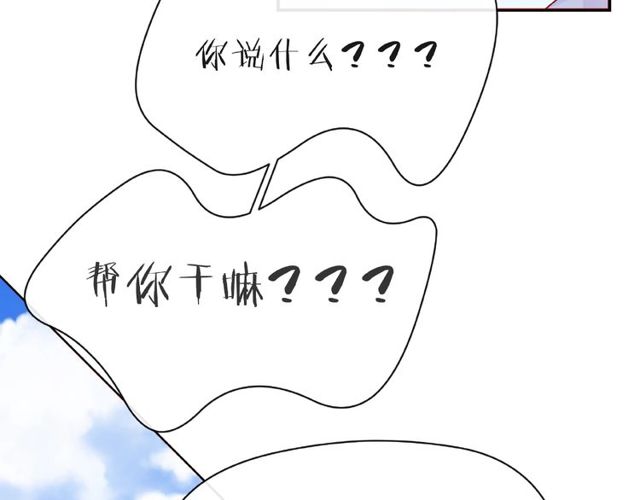 第12话 逛街94