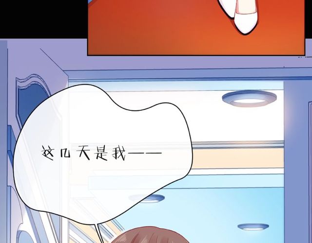第25话 回忆141