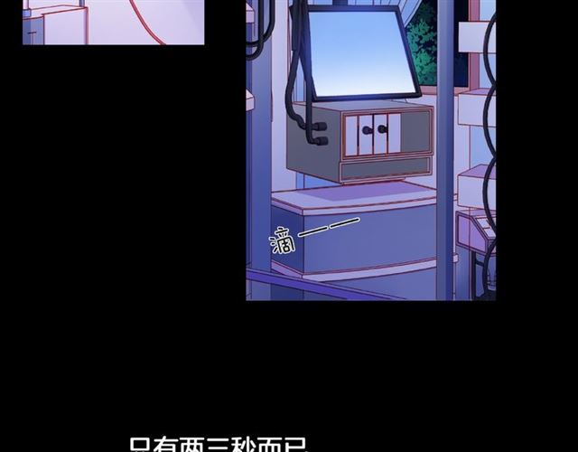 第17话 受伤后79