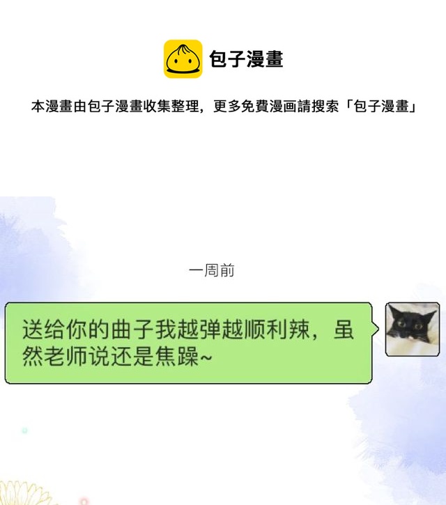 第28话 真正的朋友30
