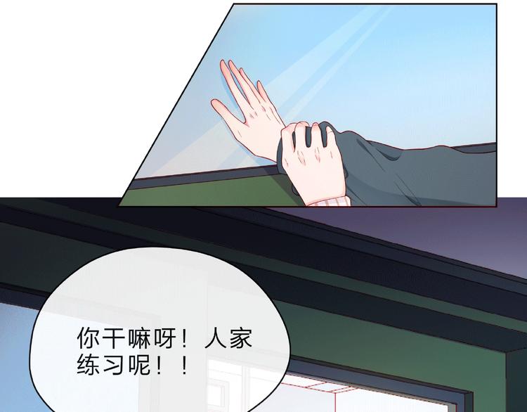 第7话 总裁的电话79