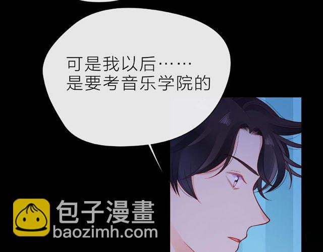 第25话 回忆49