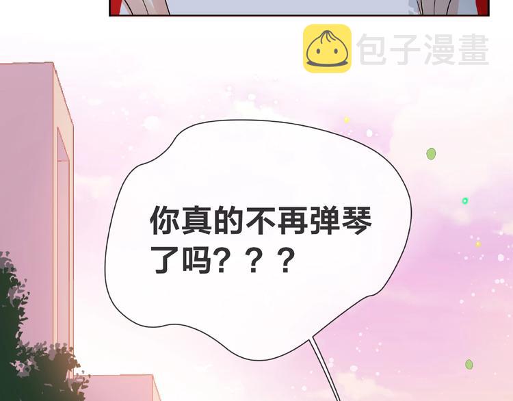 第1话 互换位置38