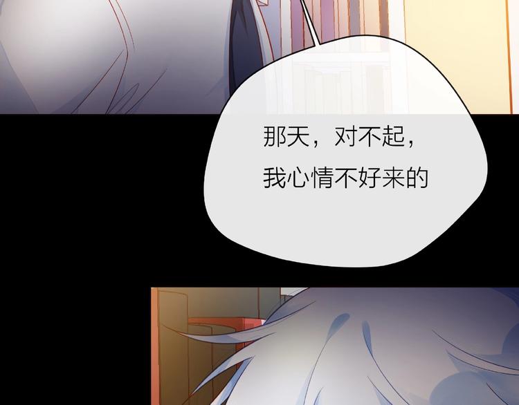 第3话 曾经的回忆136
