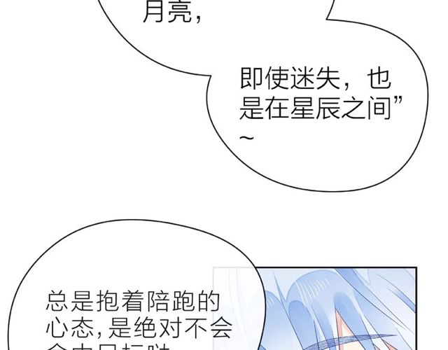 第27话 信息25