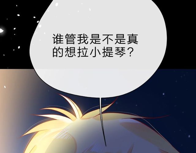 第28话 真正的朋友91