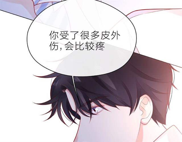 第20话 隐瞒37