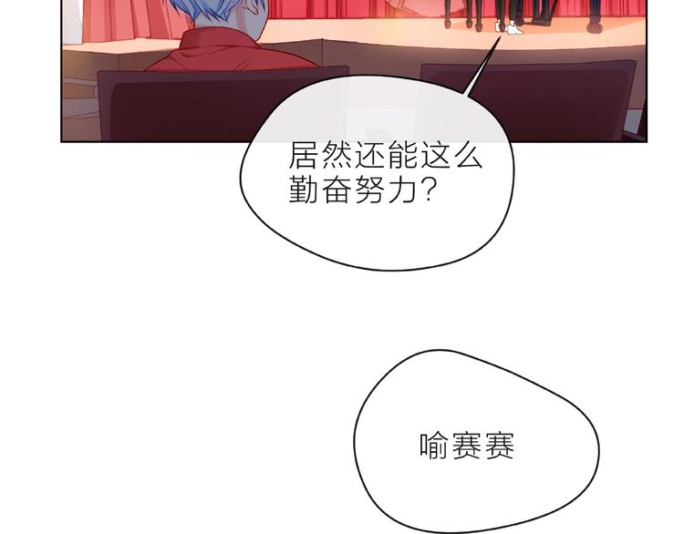 第4话 鼓起勇气拨打的电话99