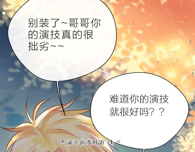 第25话 回忆125