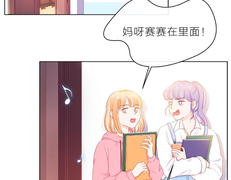 第4话 鼓起勇气拨打的电话119