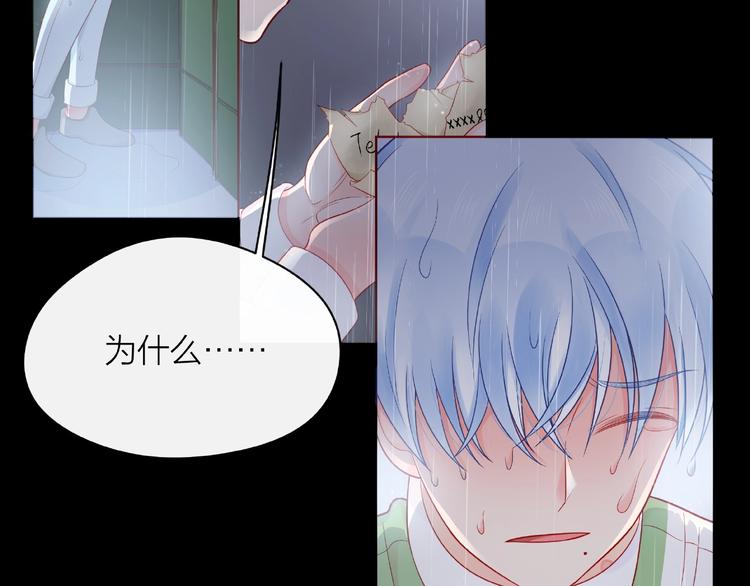 第4话 鼓起勇气拨打的电话37