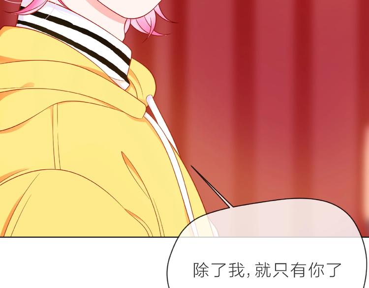 第4话 鼓起勇气拨打的电话91