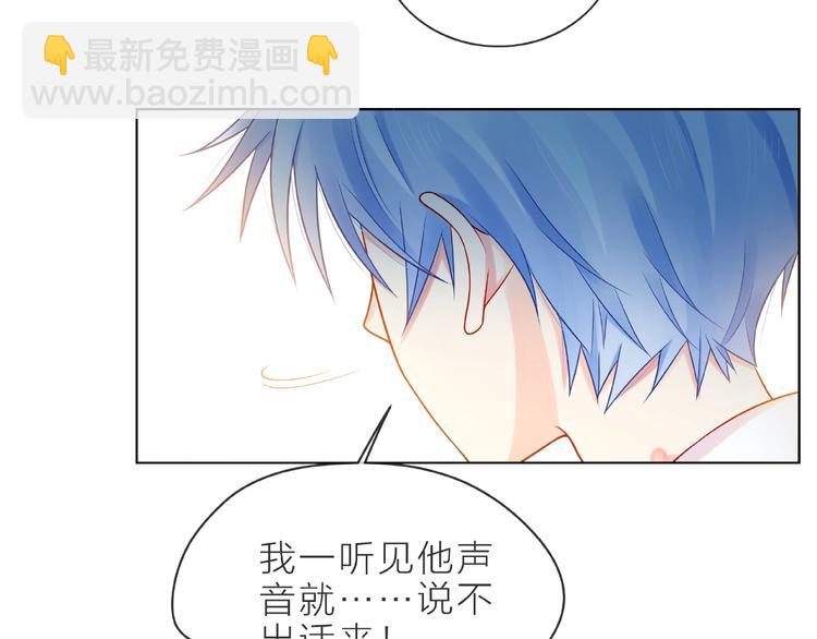第6话 互换后的道歉59