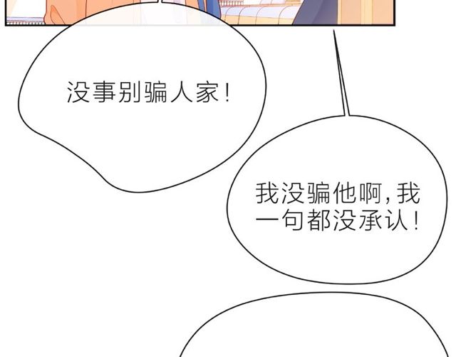 第11话 误会145