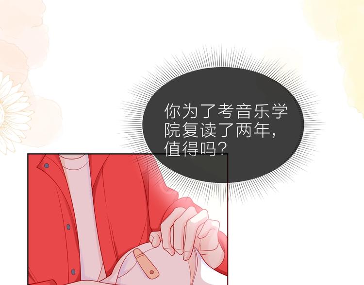 第4话 鼓起勇气拨打的电话126