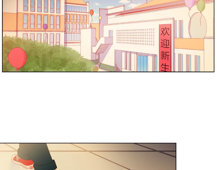 第6话 互换后的道歉6