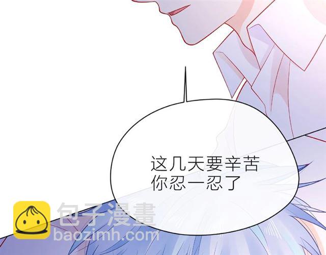 第20话 隐瞒38