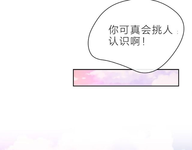 第11话 误会132